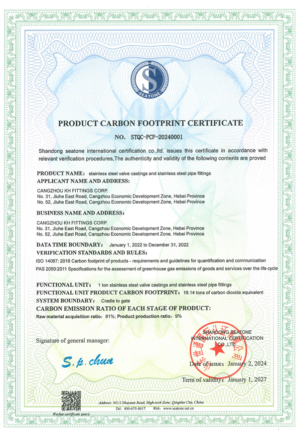 PRODUCT CARBON FOOTPRINT CERTIFICATE