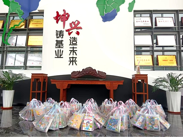 KH Fittings Spreads Joy With 600 Children's Day Gift Packs for Employees' Families