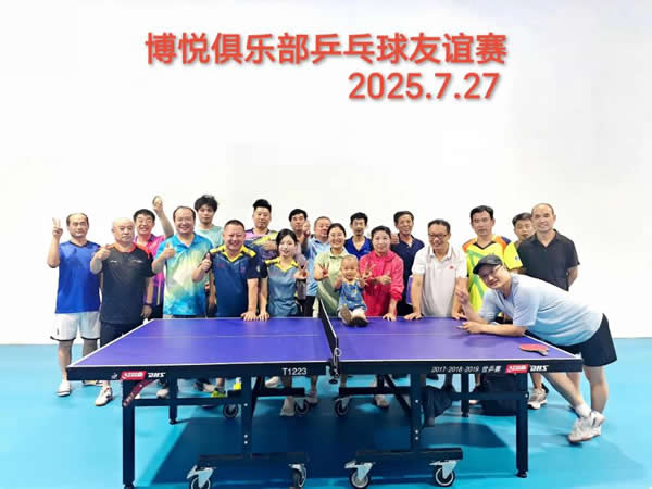 CANGZHOU KH FITTINGS CORPORATION Table Tennis Hall Officially Open sand Successful Conclusion of the Friendly Table Tennis Match with Boyue Club
