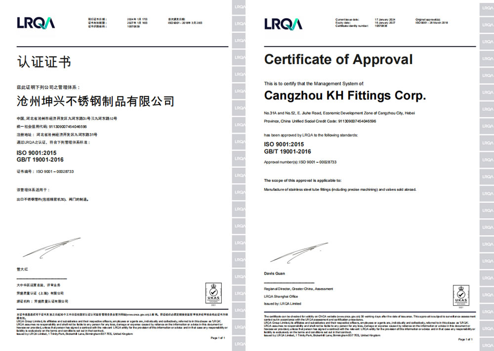 ISO 9001 Certification: Why It's the Golden Standard for Stainless Steel Fittings Manufacturers