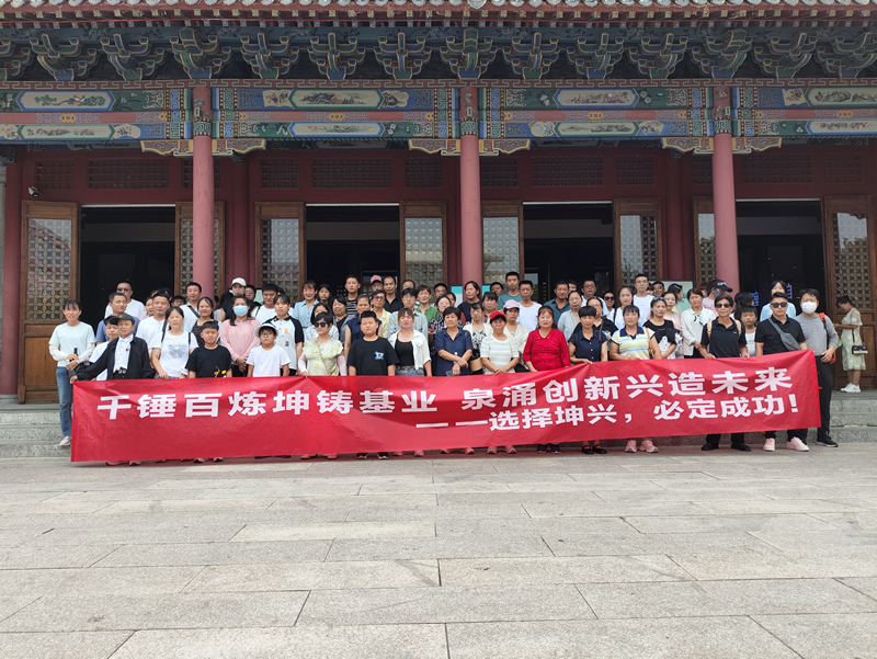 KH's Care Warms Hearts, Ancient Mingshui Inspires New Journeys