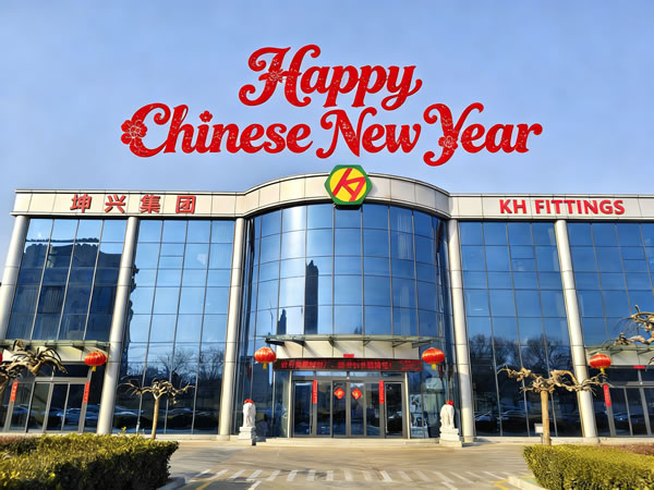 Warm Spring Festival Greetings from CANGZHOU KH FITTINGS CORP.